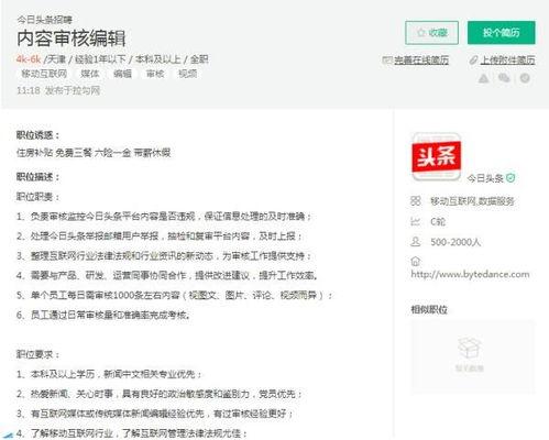 巡查员最新爆料信息表,揭秘隐藏在幕后的惊人真相
