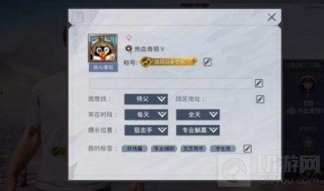 巡查员最新爆料信息表,揭秘隐藏在幕后的惊人真相