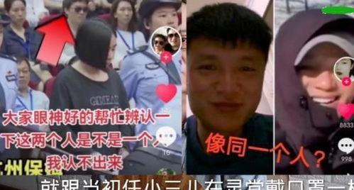 新疆老师爆料事件真相视频,还原历史真相，揭开神秘面纱