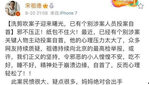 新疆老师爆料事件真相视频,还原历史真相，揭开神秘面纱