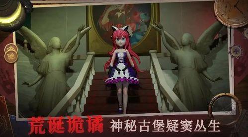恐怖躲猫猫4最新爆料,惊悚揭秘，真相即将浮出水面！