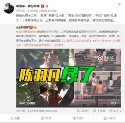 王一珩被爆料的视频,揭秘背后真相与争议