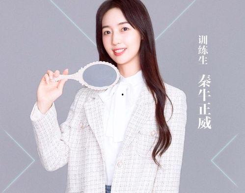 娱乐圈内幕爆料秦牛正威,秦牛正威背后的惊人内幕