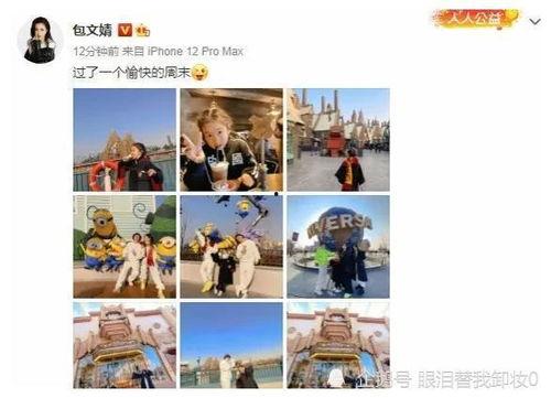 娱乐圈最新爆料入口,揭秘明星背后的惊人真相！