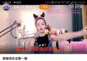王子主播爆料视频大全,视频大全揭秘幕后真相