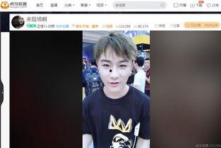 王子主播爆料视频大全,视频大全揭秘幕后真相