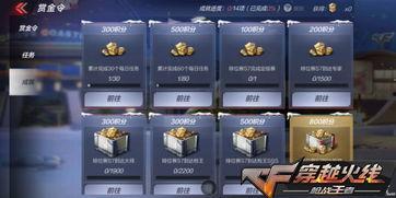 cf手游最新核心体验服爆料