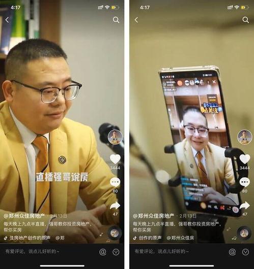 白马鬼叔直播爆料最新视频,最新视频内容大曝光！