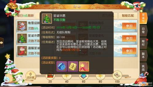 天下四最新爆料,揭秘神秘势力背后的惊天秘密