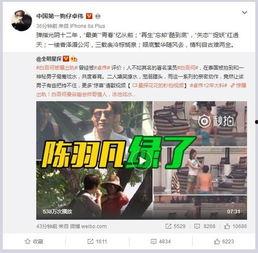 向文文前员工爆料视频,内幕惊人