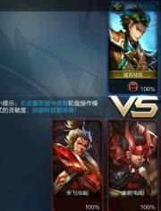 阿宝王者荣耀爆料视频,新英雄登场，神秘技能引期待