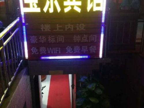 泰州酒店爆料视频播放,一探究竟，揭秘酒店幕后真相
