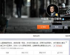 狗仔爆料回放视频下载,揭秘娱乐圈幕后真相