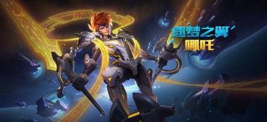 王者皮肤特效爆料最新版,揭秘最新皮肤特效爆料，视觉盛宴即将来袭！