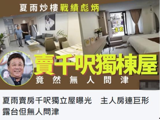 爆料房地产视频,视频爆料揭示行业真相