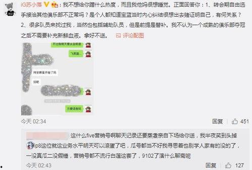广州吃瓜爆料事件视频曝光