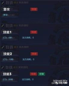 七月份王者最新爆料消息,神秘英雄登场，全新赛季玩法大揭秘！
