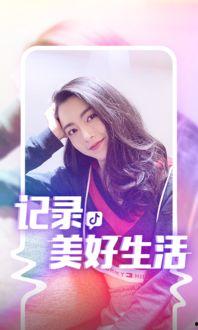 爆料抖音网红小三视频,一场网络舆论的风暴