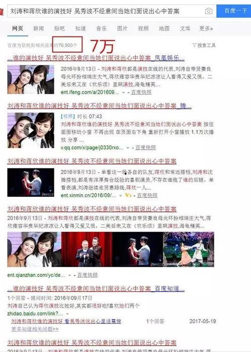 四川最新热事爆料新闻,揭秘都江堰水利工程背后的神秘故事