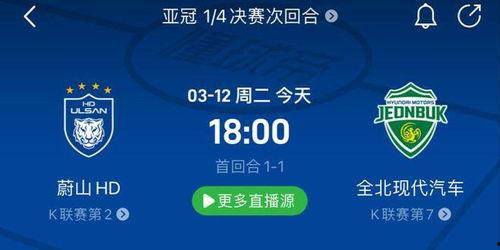 竞彩足球今日爆料最新,揭秘热门赛事内幕，助你精准投注