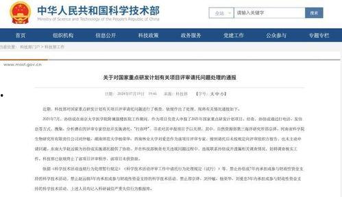 花溪新闻爆料电话查询,最新动态一触即达