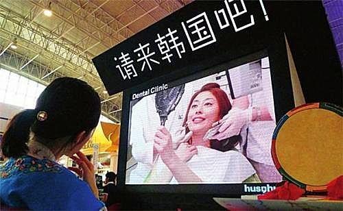 韩国跨年爆料事件视频,年度大事件幕后真相曝光