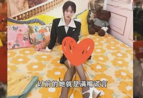 男网红爆料事件视频播放,真相究竟如何？