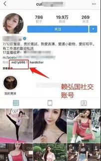 男网红爆料事件视频播放,真相究竟如何？