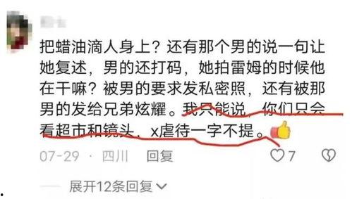 青州网红爆料视频,带你领略这座古城的独特魅力