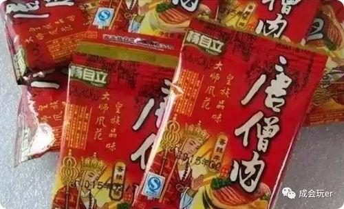 老板爆料零食视频,零食背后的秘密与美味瞬间