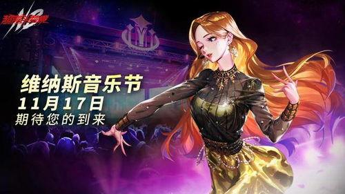 女帝角色爆料大全最新,揭秘神秘女帝的传奇人生与神秘力量