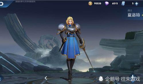 王者最新夏洛特皮肤爆料,王者峡谷再添神秘舞者风采