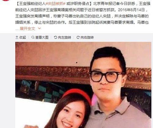 娱乐圈吃瓜的人,揭秘明星背后的“瓜”事