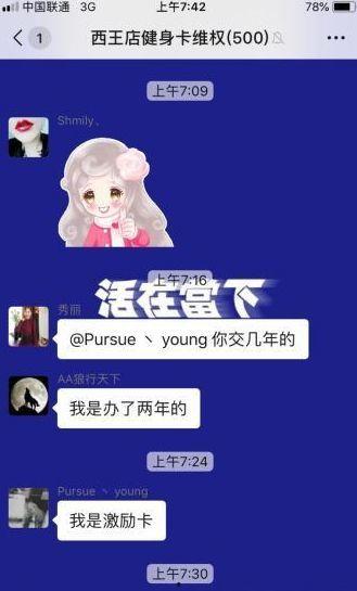 石家庄健身房最新爆料,独家爆料揭秘最新健身潮流与设施升级