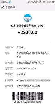 石家庄健身房最新爆料,独家爆料揭秘最新健身潮流与设施升级
