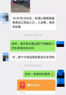 新闻爆料奖励内容有哪些,丰厚回报等你来拿！
