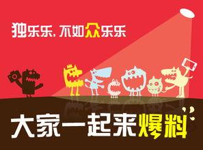 新闻爆料奖励内容有哪些,丰厚回报等你来拿！