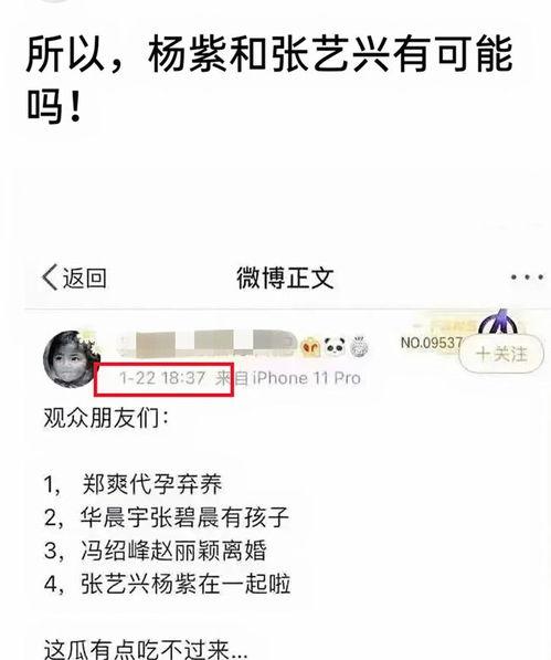 网传爆料视频是真的吗,真相究竟如何？
