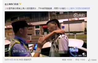 最新网友爆料新闻视频,最新新闻视频揭秘惊人真相！