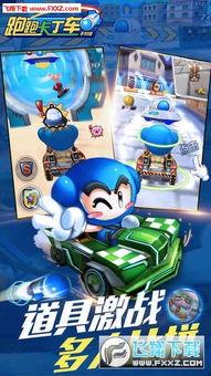 跑跑卡丁车贴吧爆料最新,最新爆料揭秘神秘新版本与精彩活动