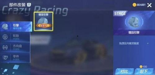 跑跑卡丁车贴吧爆料最新,最新爆料揭秘神秘新版本与精彩活动