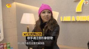 娱乐吃瓜女艺人定位歌手,娱乐界吃瓜女艺人跨界变身魅力歌手