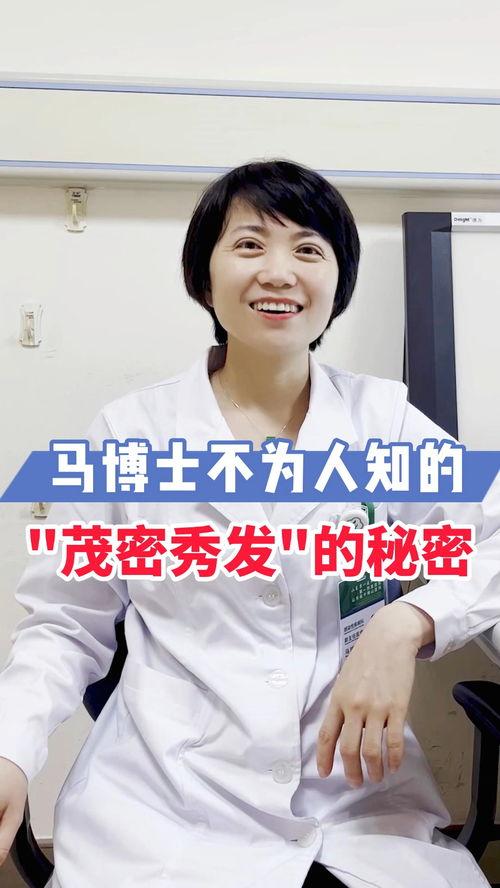 马博士女友爆料视频,揭秘背后惊人真相