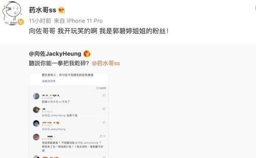 水哥爆料截图高清视频下载,揭秘幕后真相