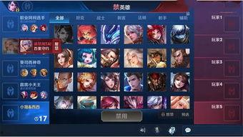 王者千变爆料最新,揭秘最新爆料背后的游戏变革与策略解析