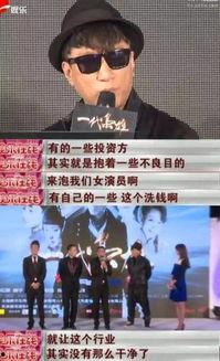 大哥爆料娱乐圈,揭秘明星背后的惊人真相