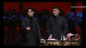 孟鹤堂直播爆料视频大全,揭秘相声界幕后故事大全