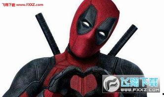 死侍2在线观看正版,笑料横飞，激情四溢的超级英雄盛宴