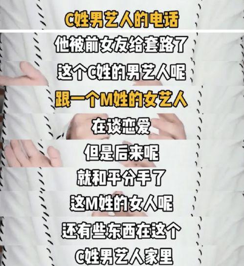 爆料陈翔的圈内化妆师,明星幕后化妆术背后的秘密