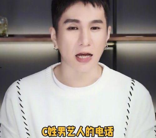 爆料陈翔的圈内化妆师,明星幕后化妆术背后的秘密